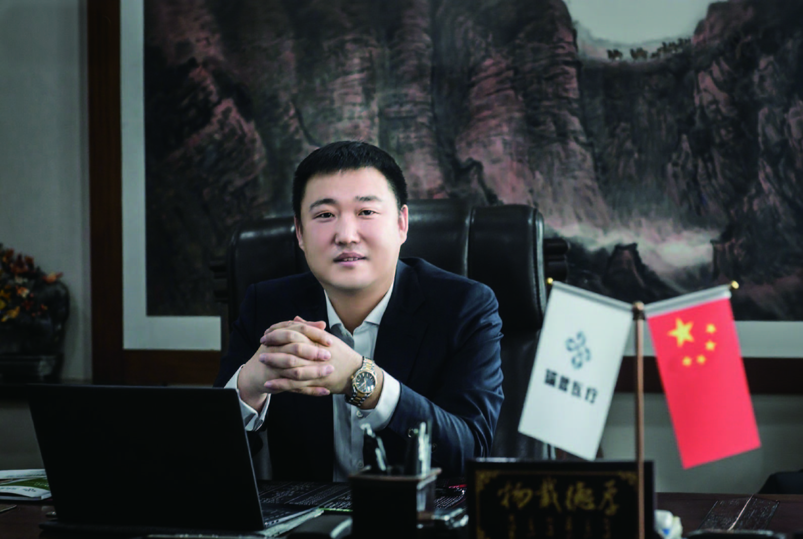 杨晓东 董事长