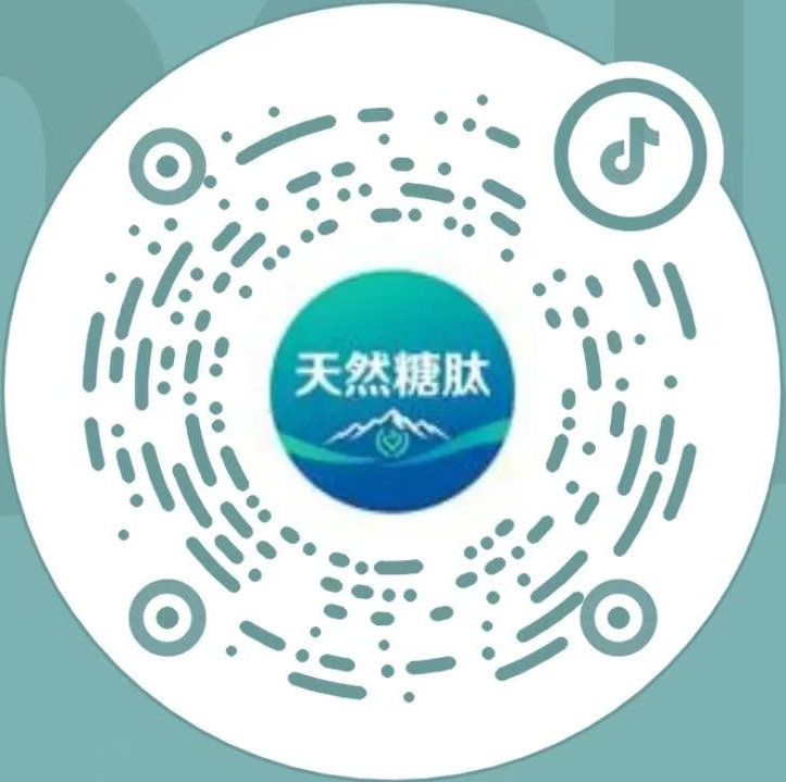 天然糖肽抖音